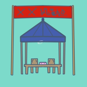 家乡疫情防控工作调研报告论文1500字十篇