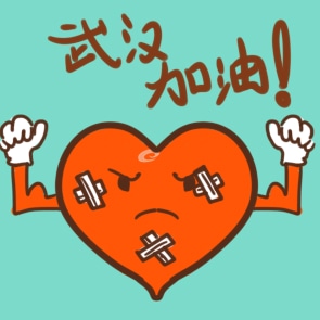 众志成城为武汉加油正能量句子