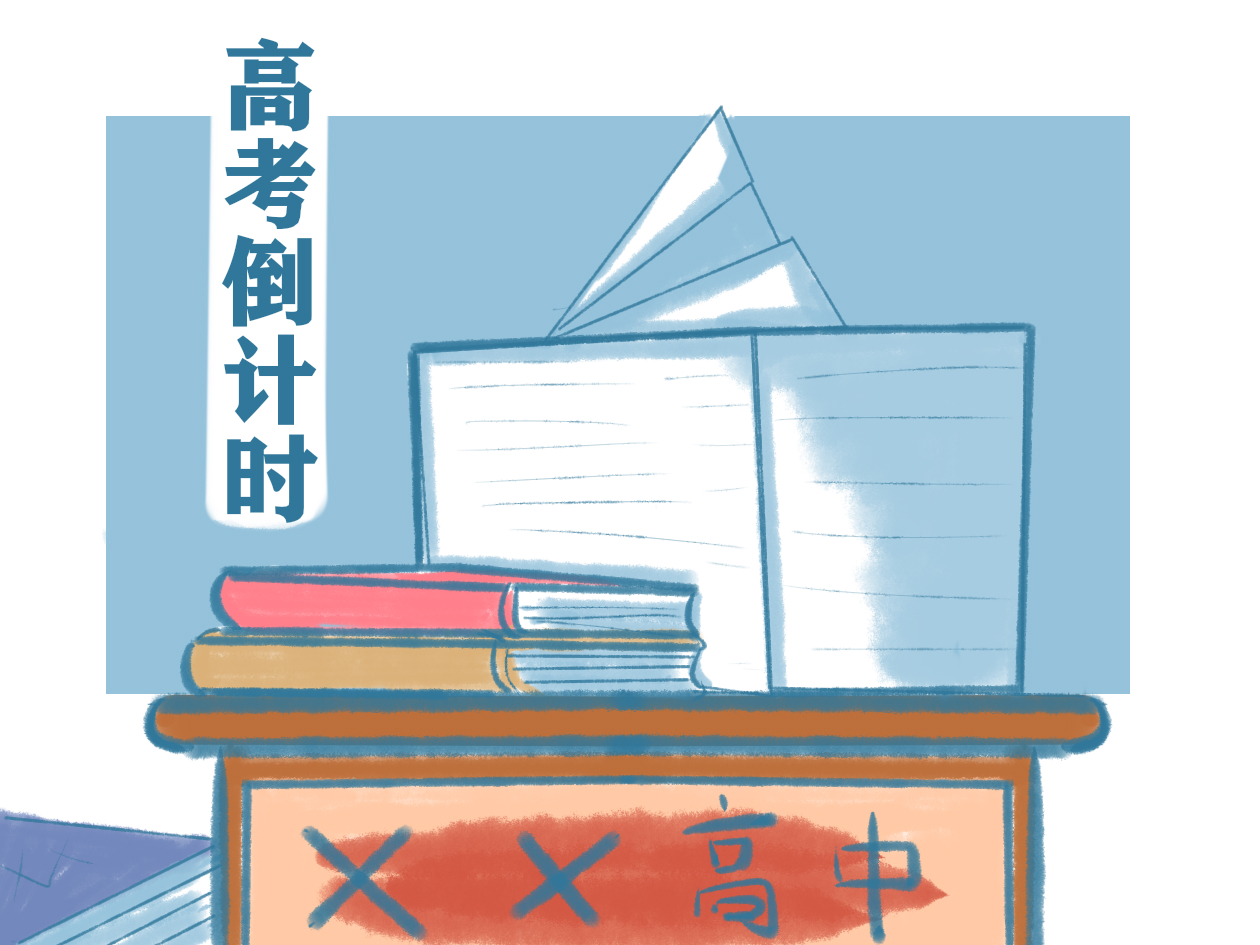 2021年辽宁省高考分数线公布通知