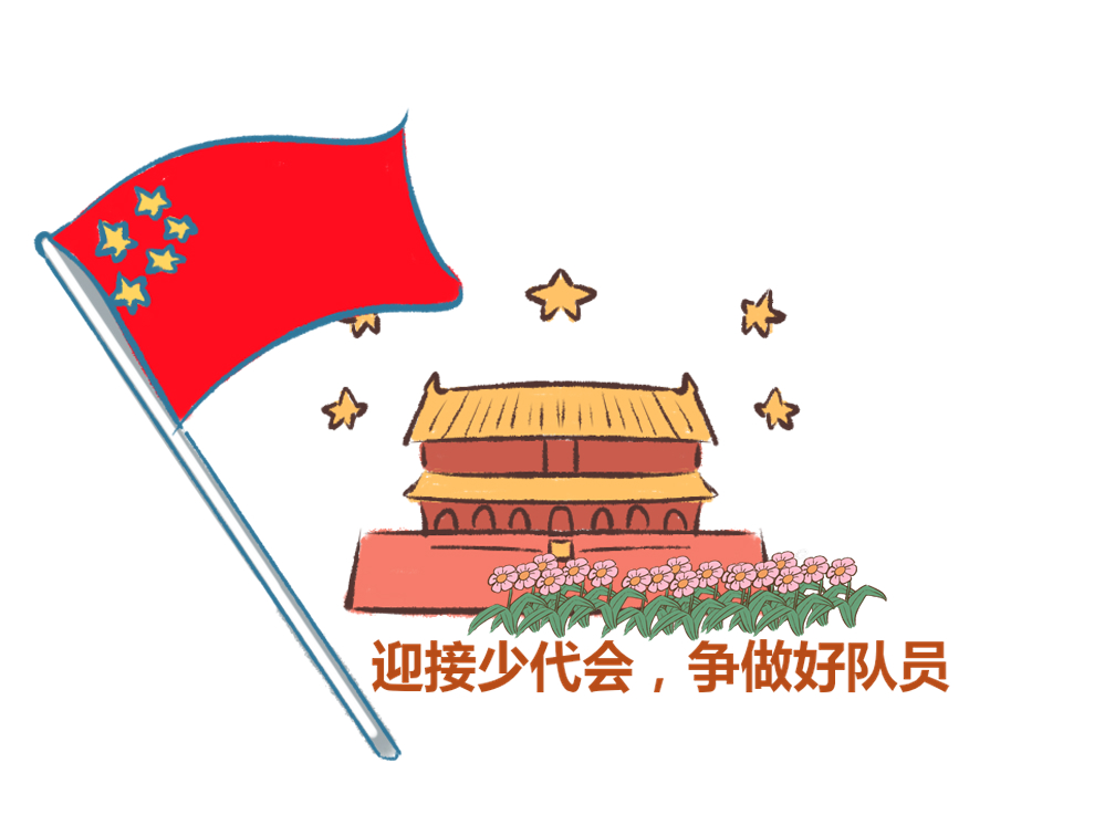 高中的新生入团申请书格式10篇