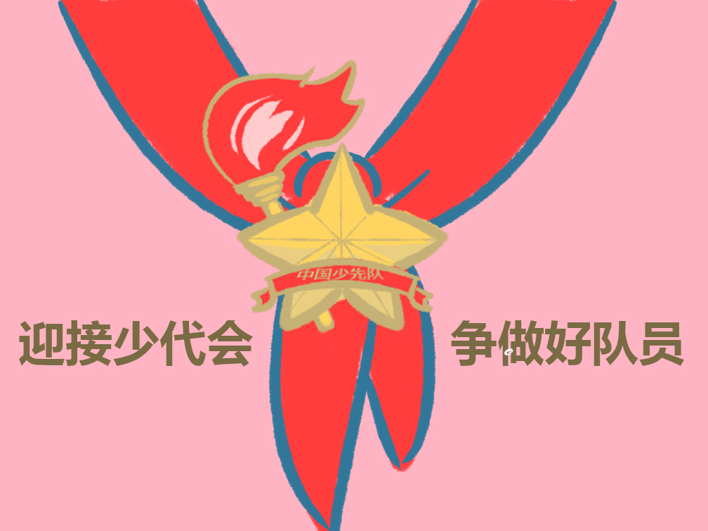 研究生入党申请书范文700字五篇