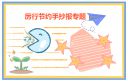 2021珍惜粮食的段落摘抄